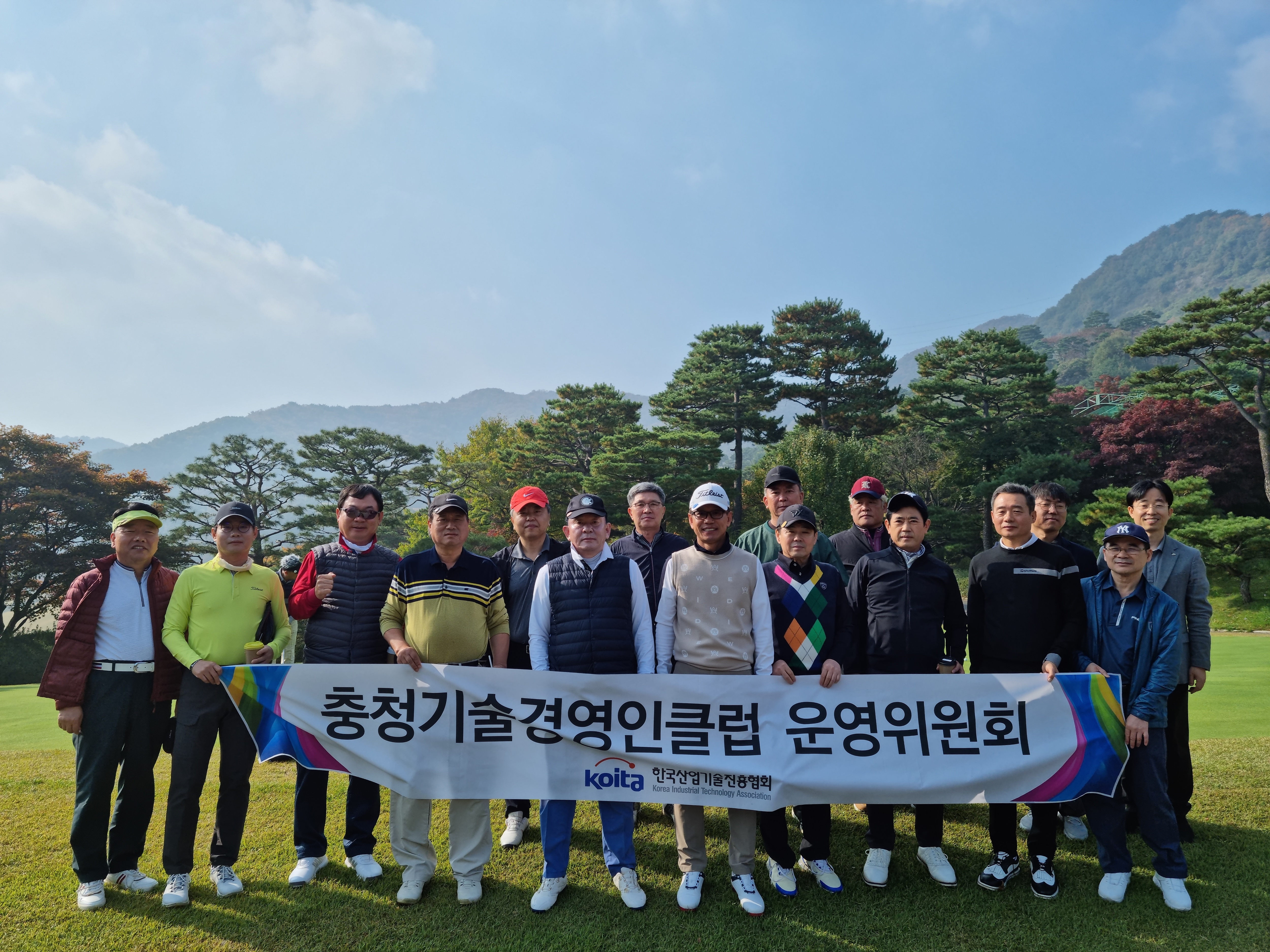 2023년 제4차 비디오 슬롯 머신기술경영인클럽 운영위원회
